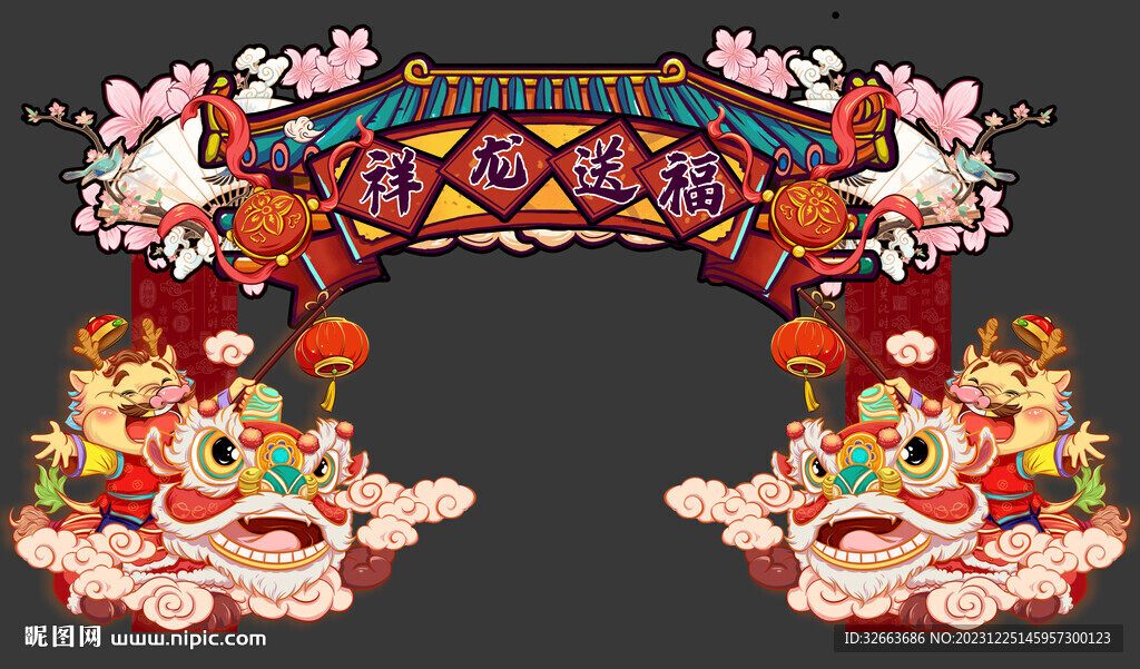 龙年新春国潮门头