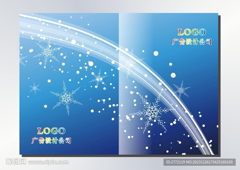 蔚蓝星空 相册封面