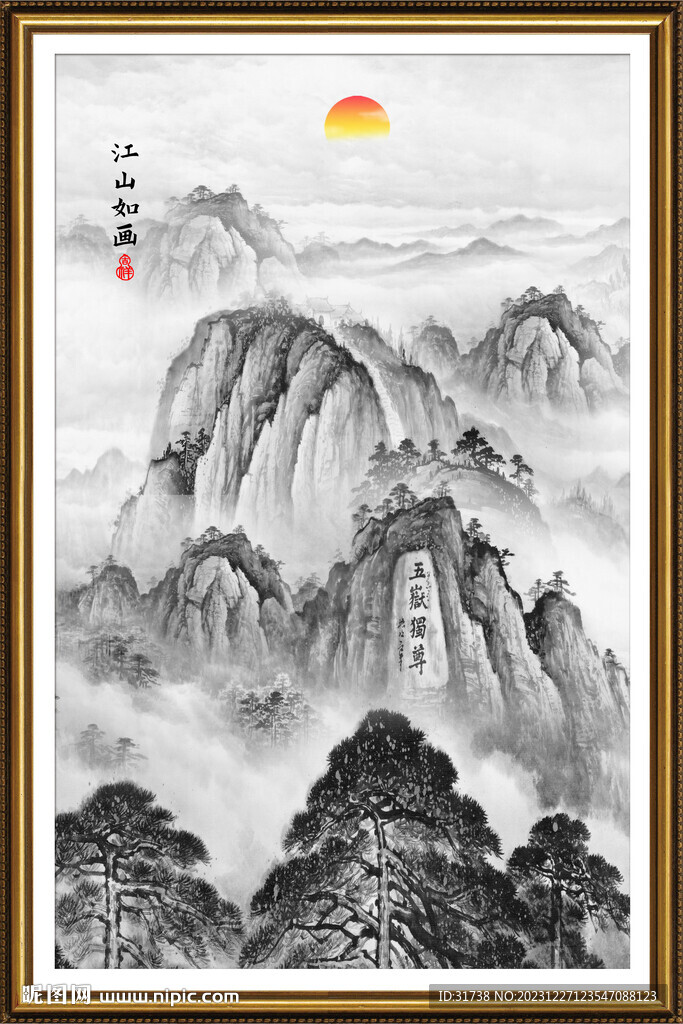 竖幅水墨画