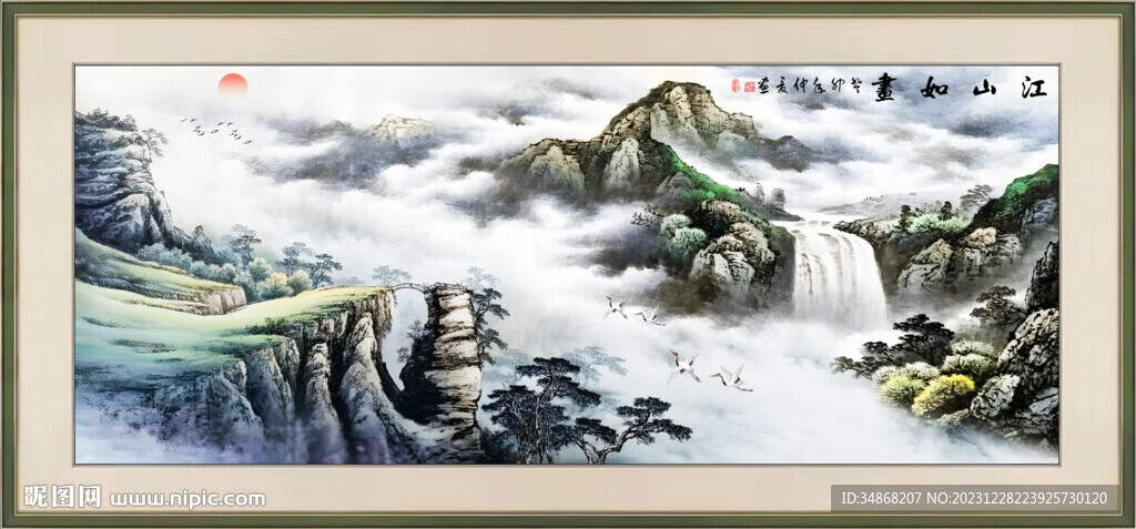山水国画图
