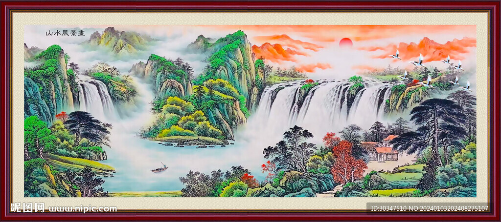 山水画