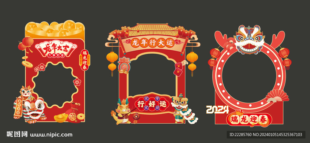 春节展陈打卡点