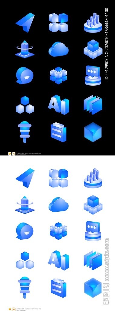 蓝色科技玻璃感3D立体矢量图标