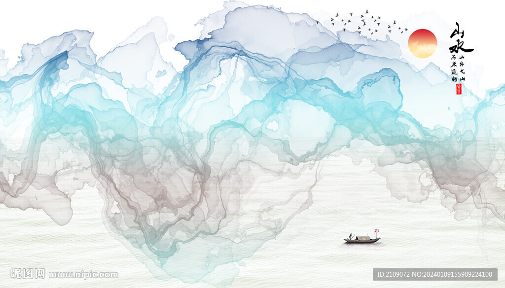 新中式山水画