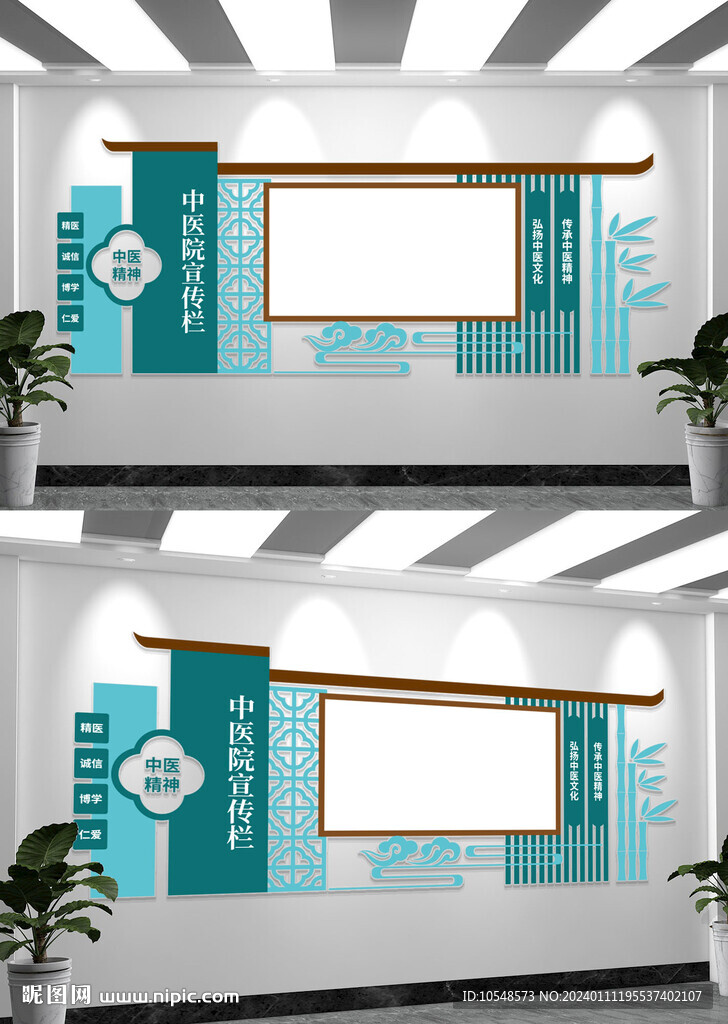 医院医生风采宣传文化墙