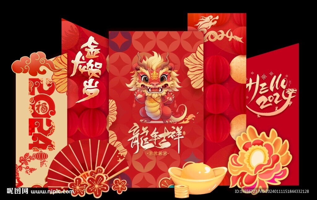 龙年舞台背景