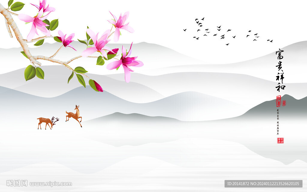 新中式水墨山水