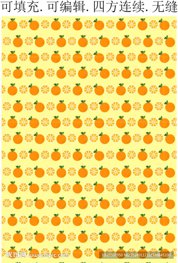 夏季果汁 橙子图案  