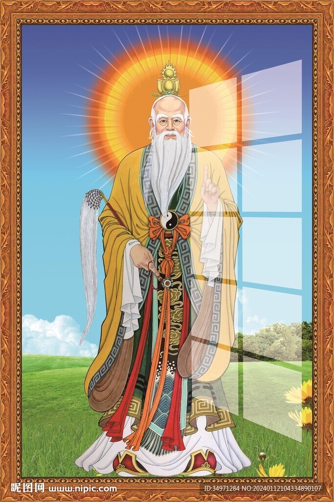  太上老君图片
