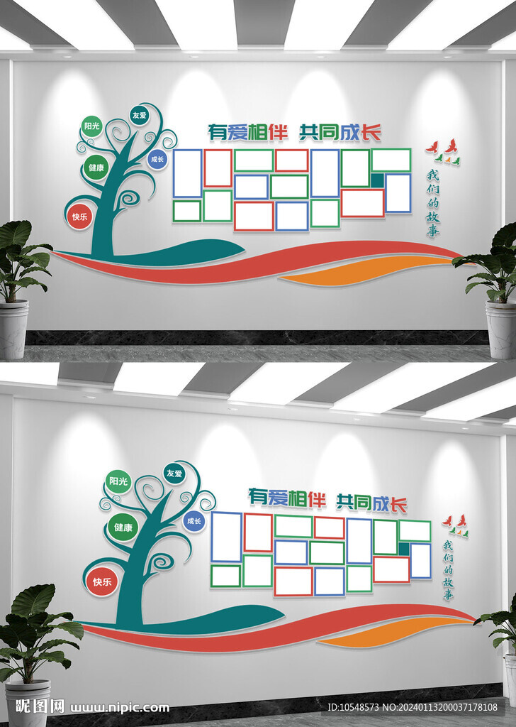 幼儿园照片风采墙