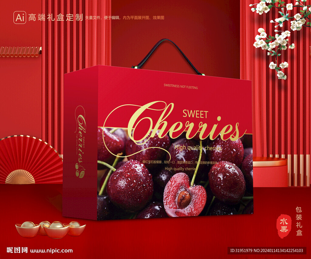 樱桃包装 车厘子礼盒