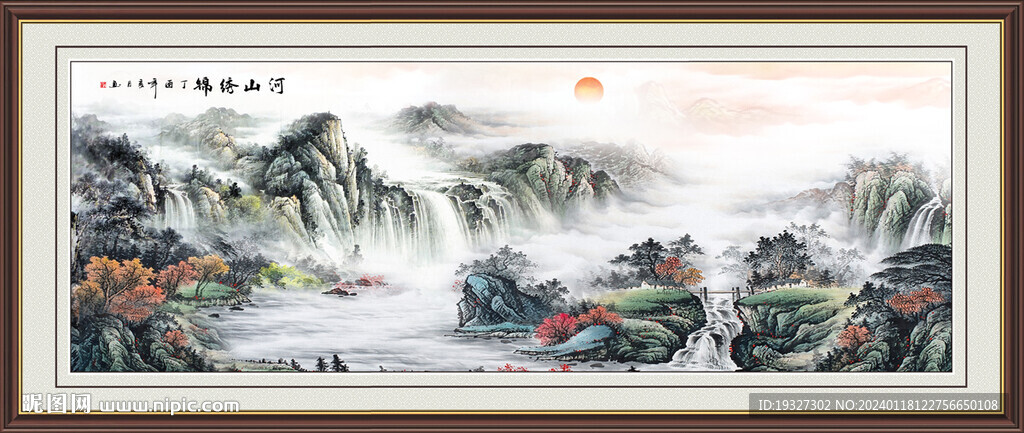 国画财源滚滚 聚财图山水画 