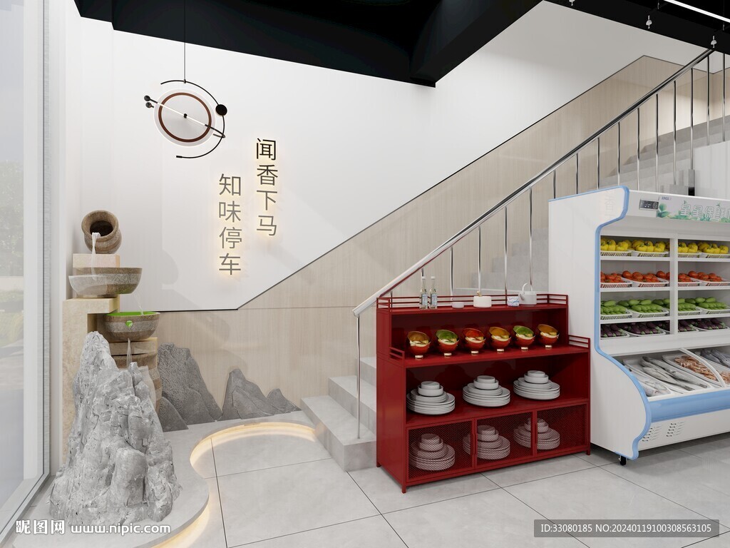 餐饮造型效果图