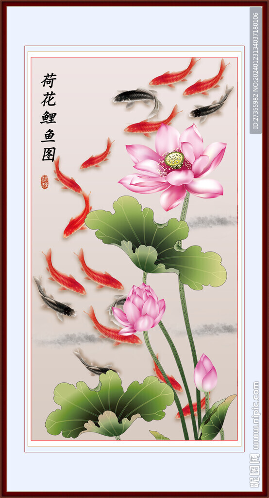 荷花鲤鱼图