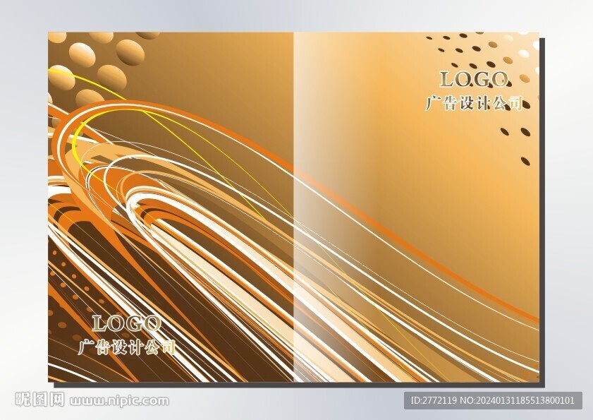 金灿灿 创意封面