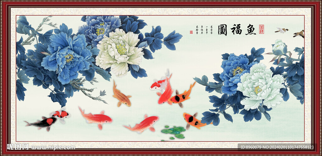 牡丹九鱼图