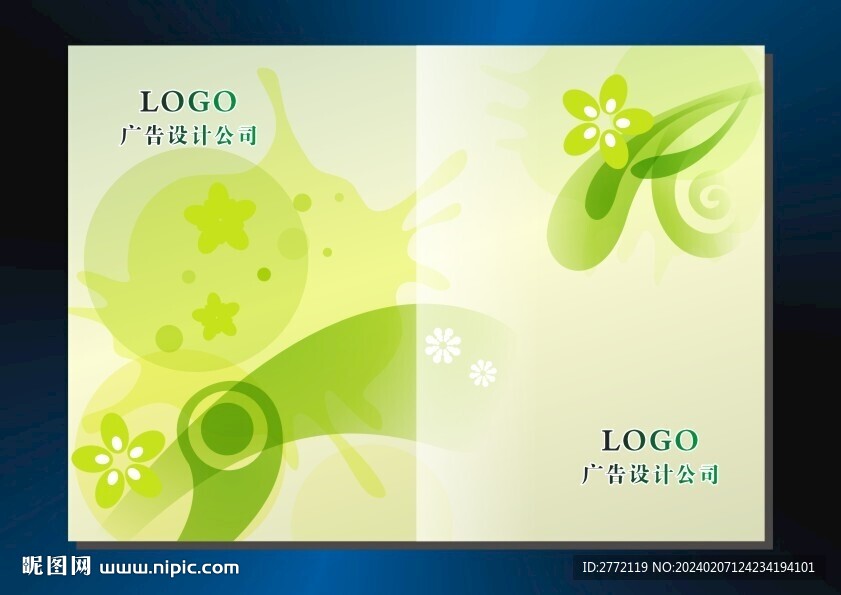 花花绿绿 相册封面