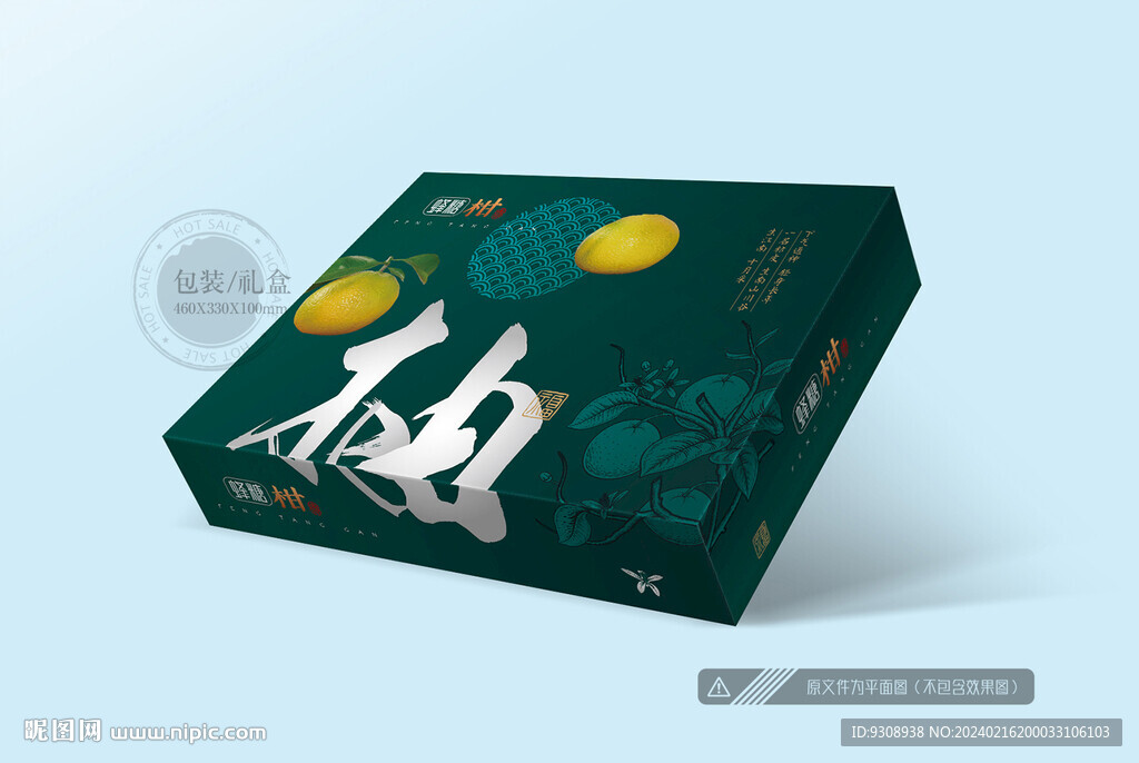 蜜柚包装 平面图
