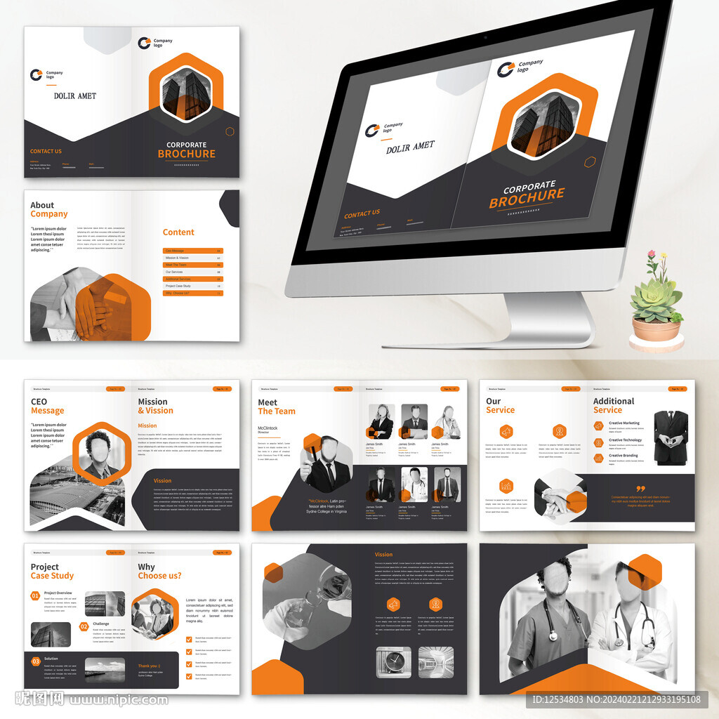 品牌画册AI设计模板