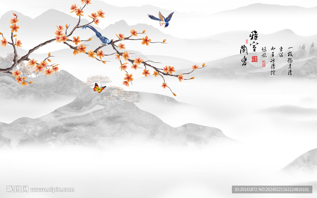 新中式石纹水墨山水