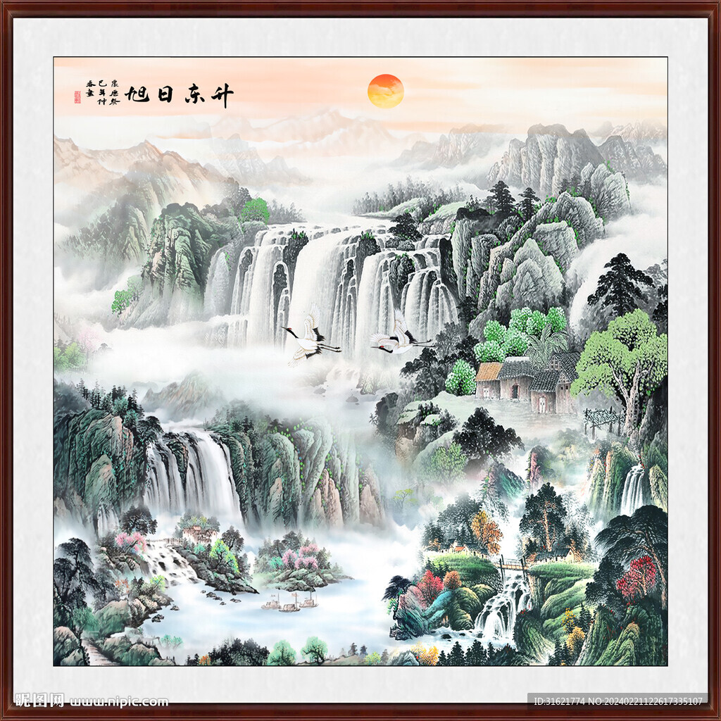 旭日东升书房装饰画 