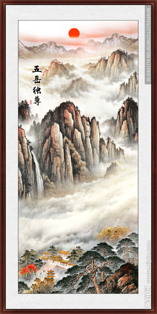 泰山书房泰山日出