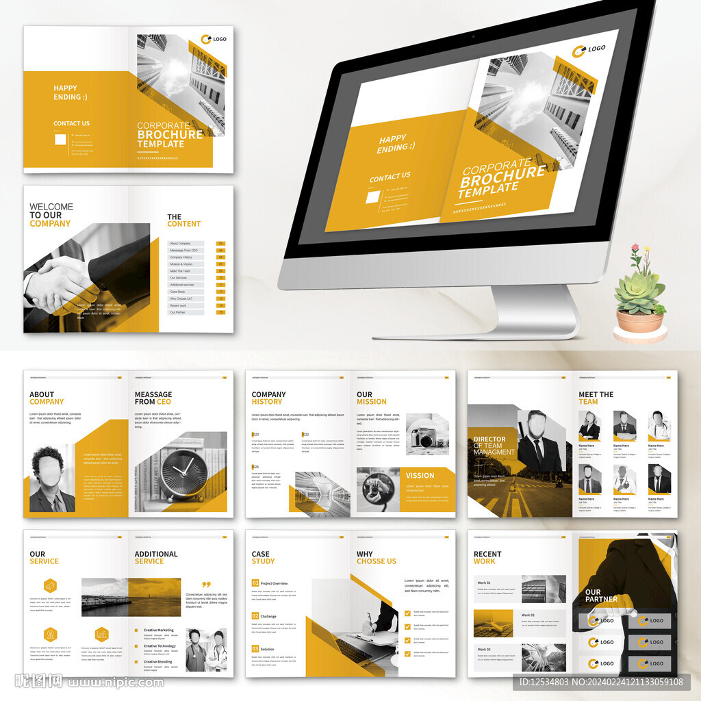 招商投资画册ai设计模板