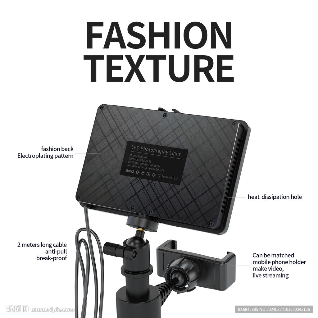 LED补光灯亚马逊功能图