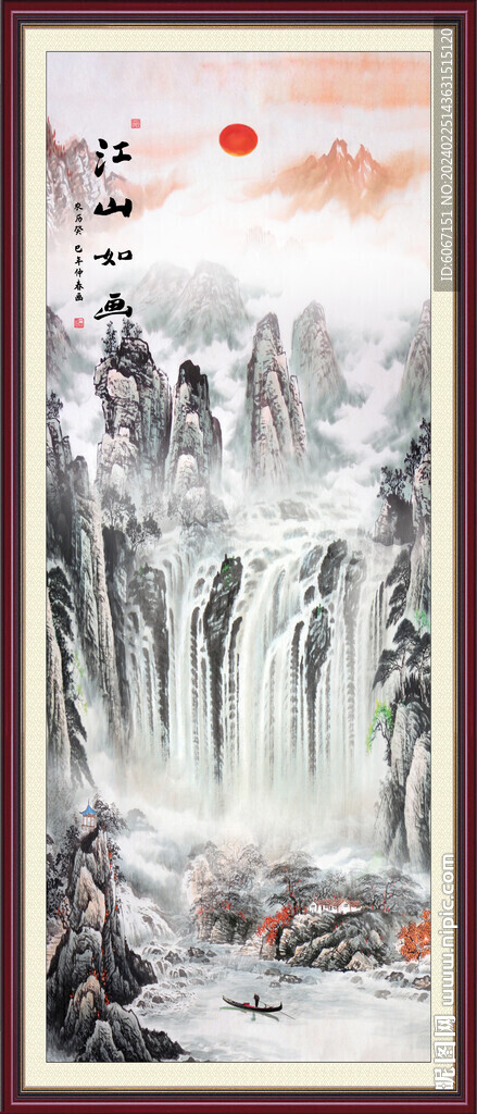竖幅国画