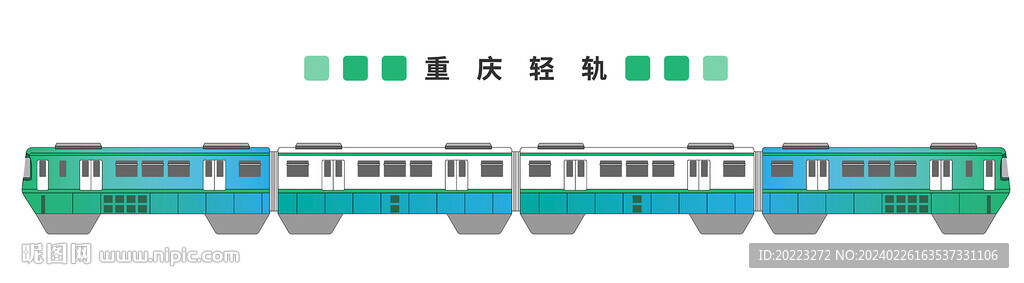 重庆轻轨 矢量素材