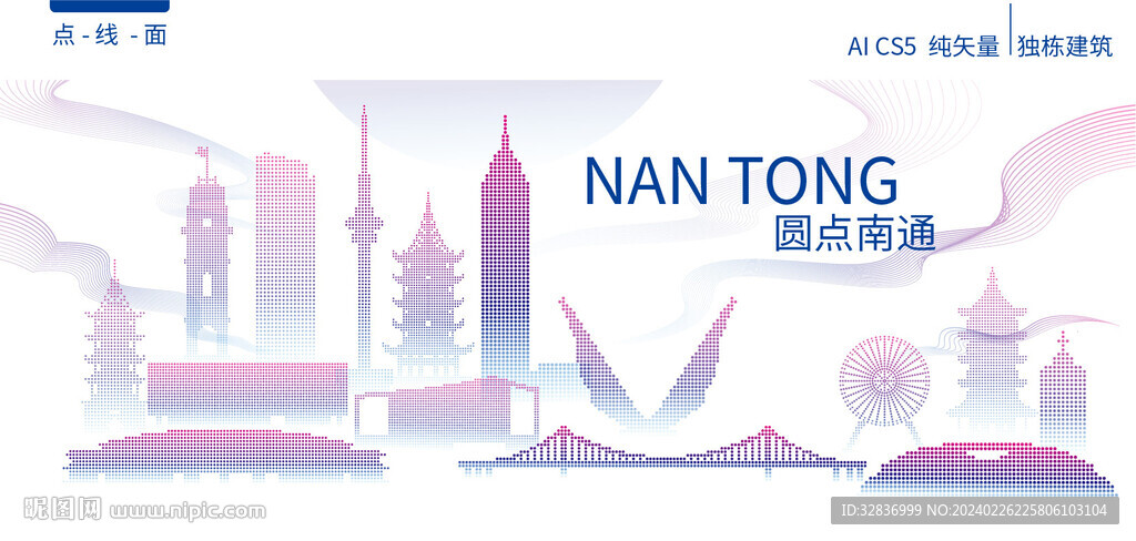 南通建筑矢量