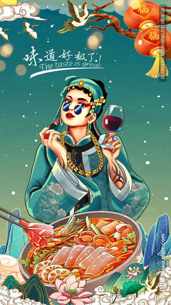 麻辣香锅背景墙