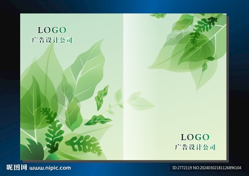 绿叶青丝 书本封面