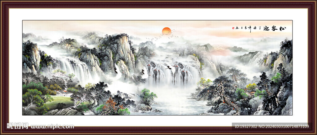 客厅国画山水图