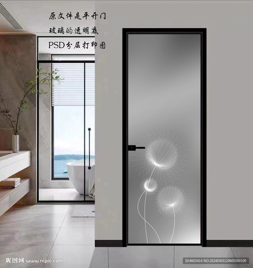 高清分层透明底平开门打印图