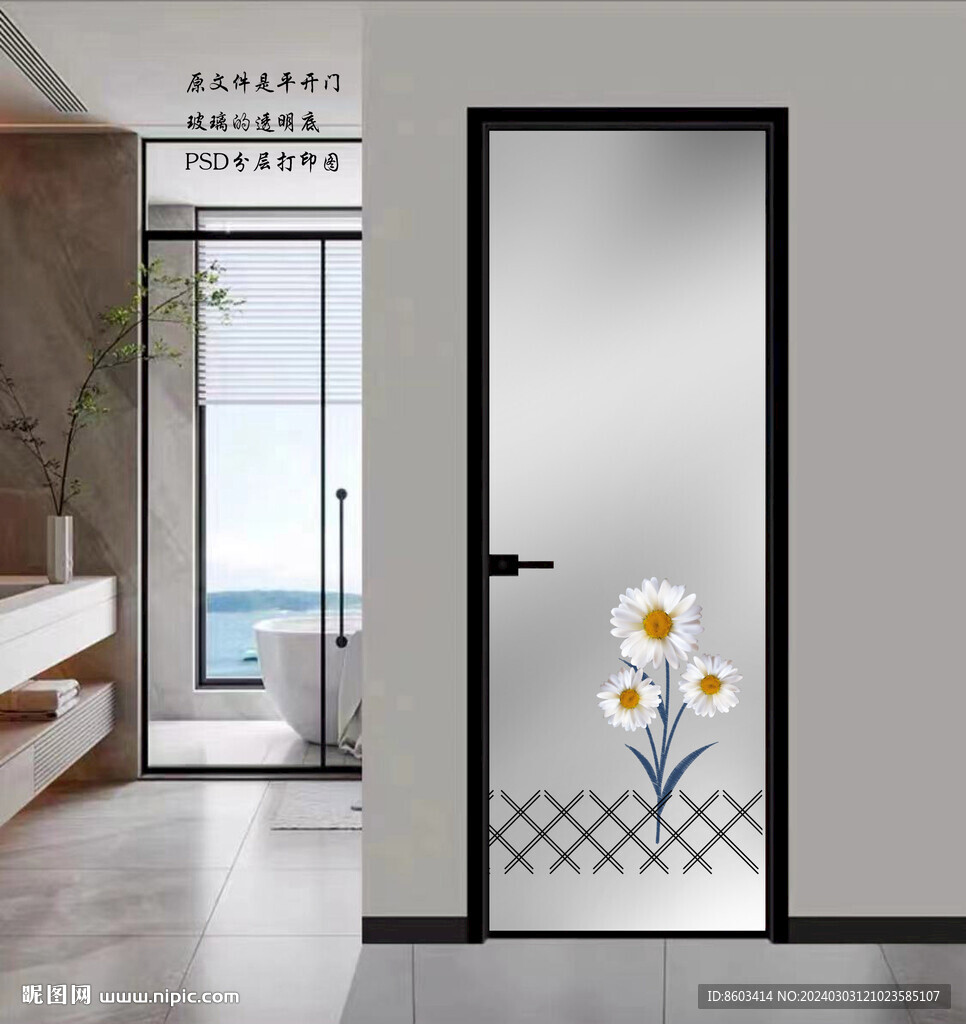 高清分层透明底平开门打印图
