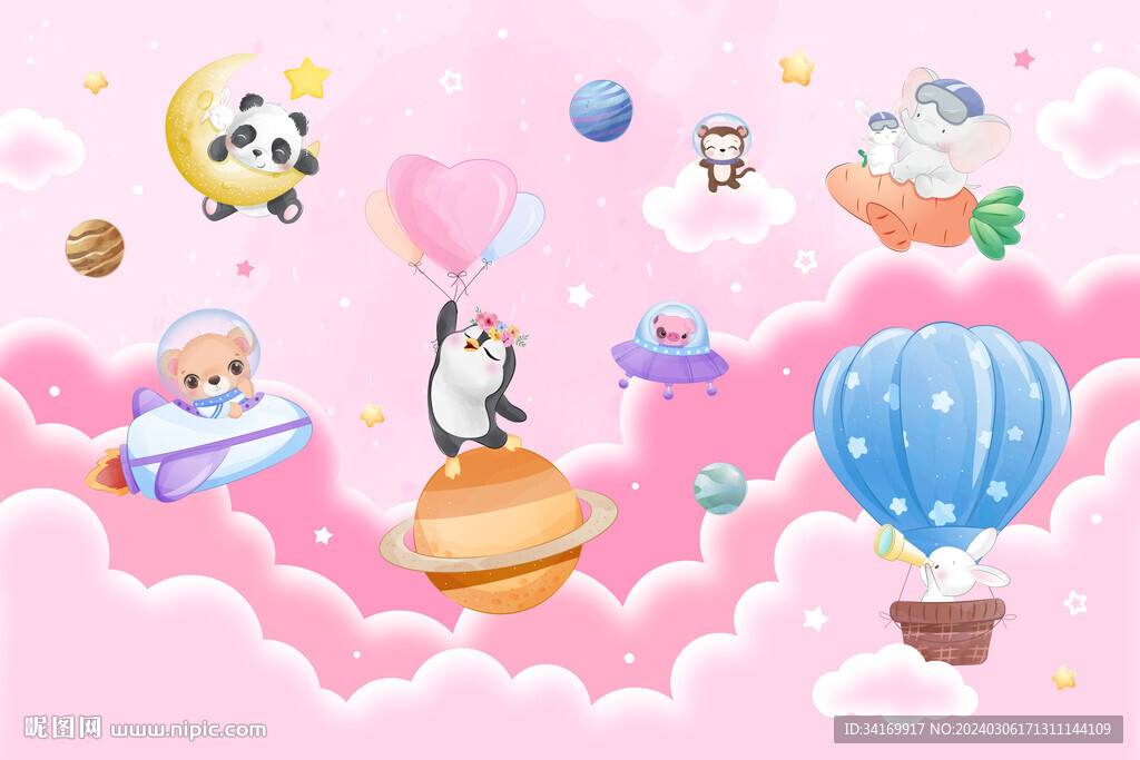 卡通粉色天空可爱动物星球背景墙