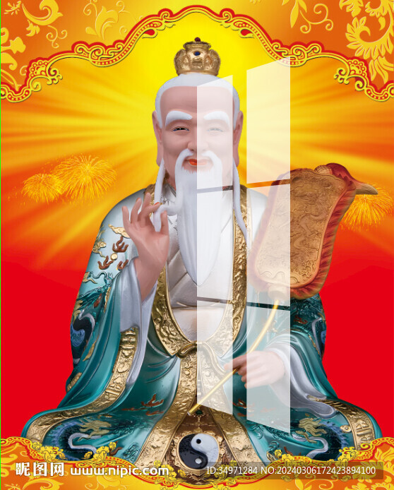 太上老君 道德天尊 