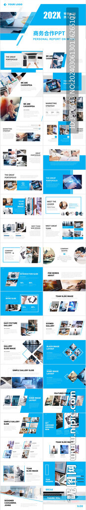 商务合作PPT