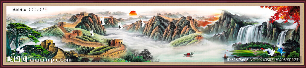 巨幅长城国画