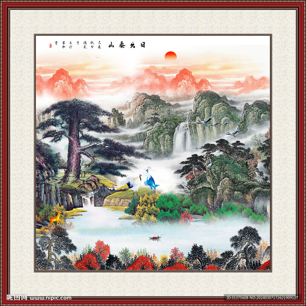 五岳独尊泰山日出