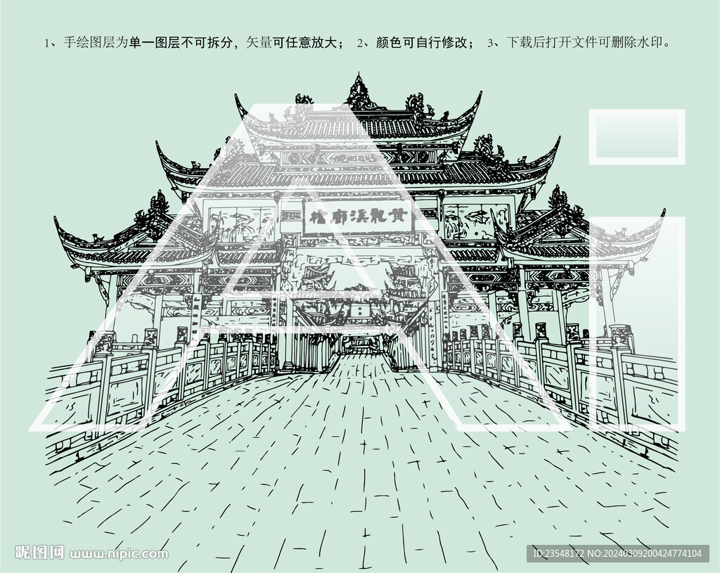 成都黄龙溪古镇黄龙溪廊桥