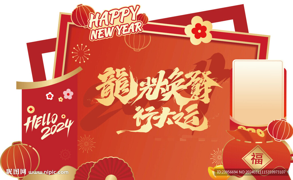 新年展台装饰新春系列物料打卡展