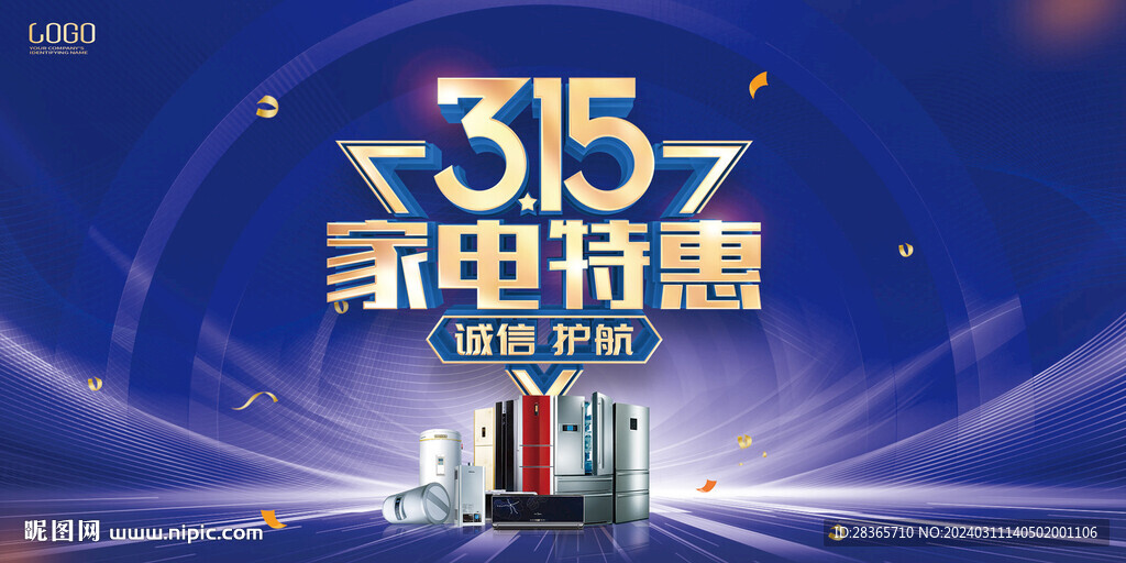 315海报
