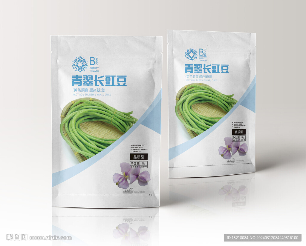 豆角种子包装设计