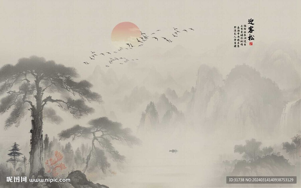 新中式山水画迎客松背景墙