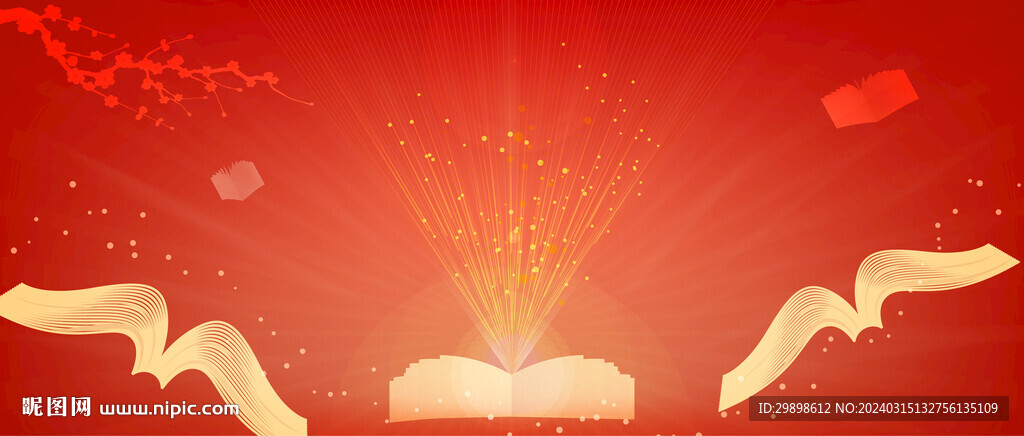 读书阅读会翻书知识梅花红色背景