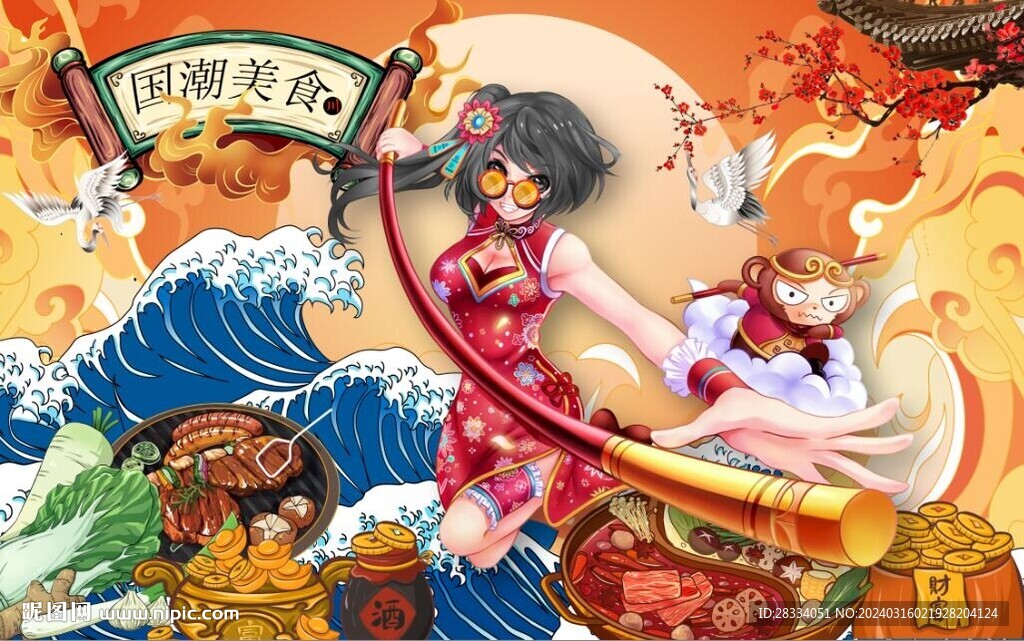 国潮美食餐饮背景墙壁画
