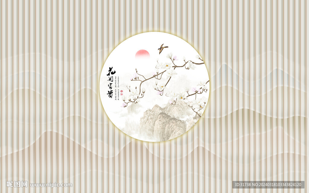 新中式花鸟画木格栅背景墙