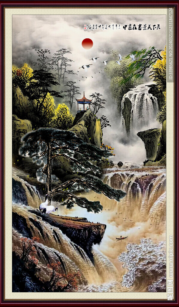 国画瀑布
